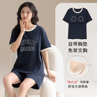 带胸垫睡衣纯棉女款 套装 薄款 短裤 休闲居家服 家居服可外穿短袖 夏季