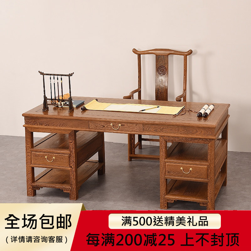 鸡翅木画案书法桌书画桌实木中式仿古写字台红木办公桌书桌书画案 Изображение 1 鸡翅木画案书法桌书画桌实木中式仿古写字台红木办公桌书桌书画案 Изображение 1