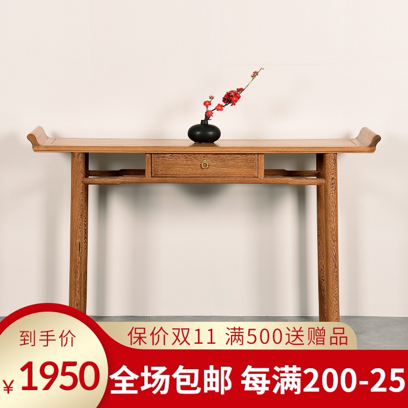 红木条案 鸡翅木供桌佛台家用 中式实木 新中式简约 佛桌供台神台在类目 住宅家具, 桌类, 供桌中 - 来自Buy2taobao.com提供专业的淘宝代购服务