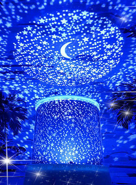 生日礼物浪漫旋转星空灯同学礼物
