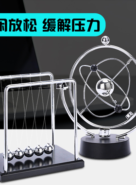 磁悬浮混沌办公桌家居牛顿摆球