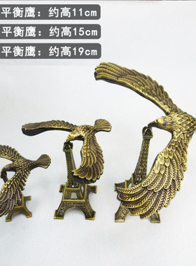 合金摆件卡通书房有趣