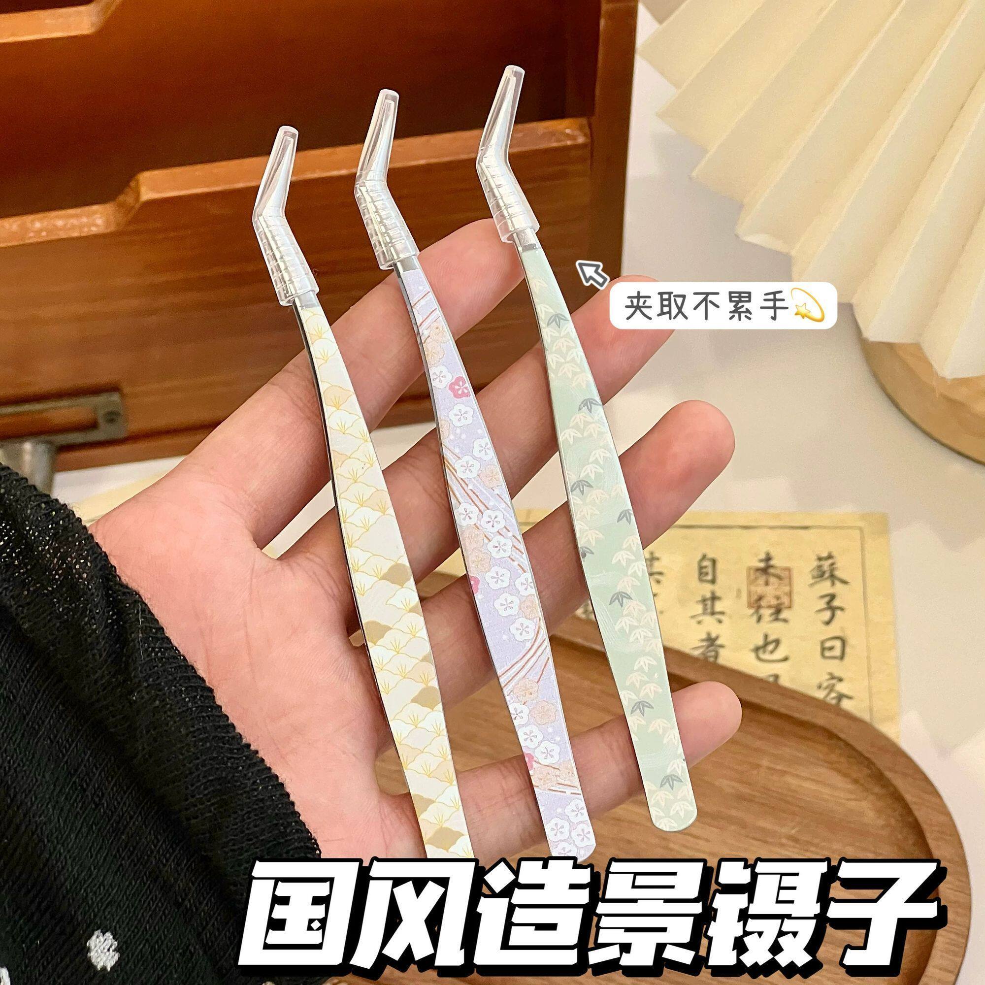 2026新款国风造景镊子金羽夹diy手帐贴纸镊子长嘴假睫毛工具夹子