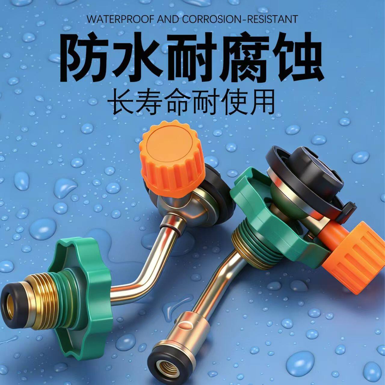 卡式气罐充气阀接头阀喷火枪户外气罐转换接头瓦斯罐喷火枪充气