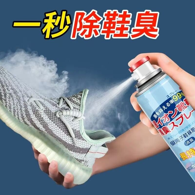 鞋袜除臭喷雾去异味神器
