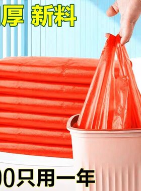 发红色塑料袋手提式背心袋一次性方便袋市场打包袋