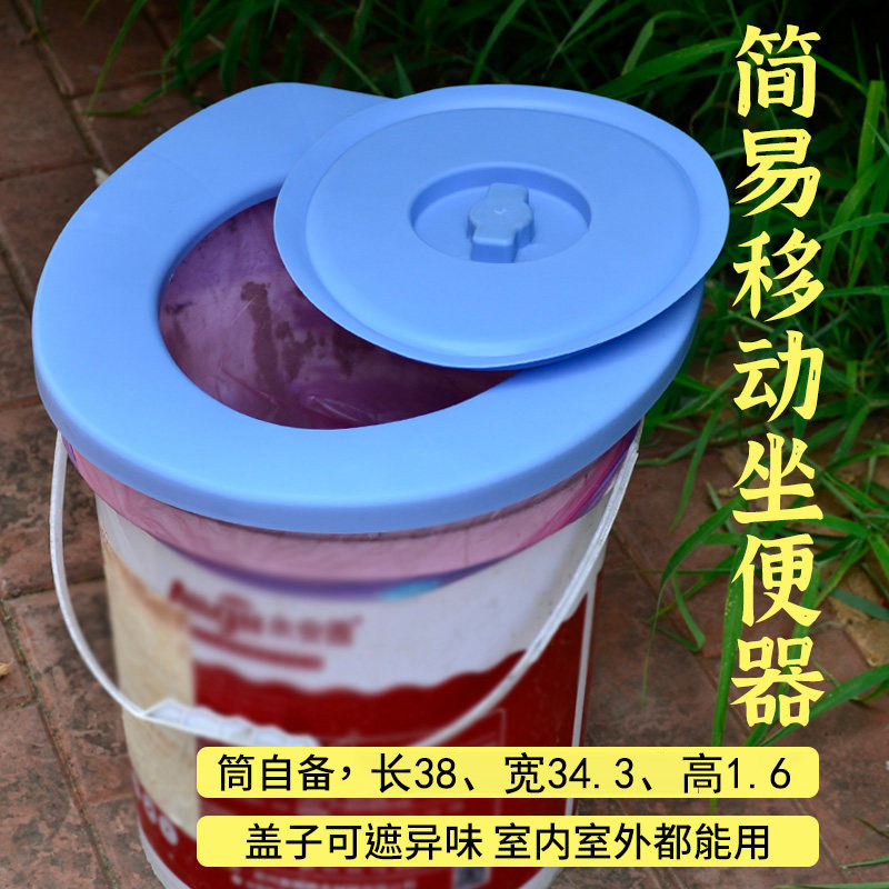 马桶盖板座圈通用成人加厚简易马桶坐便圈农村老人专用桶上放坐便