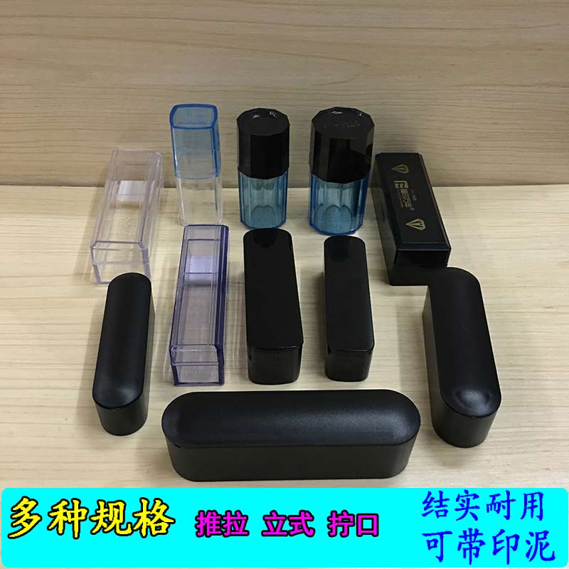 黑色方形便携式印章盒