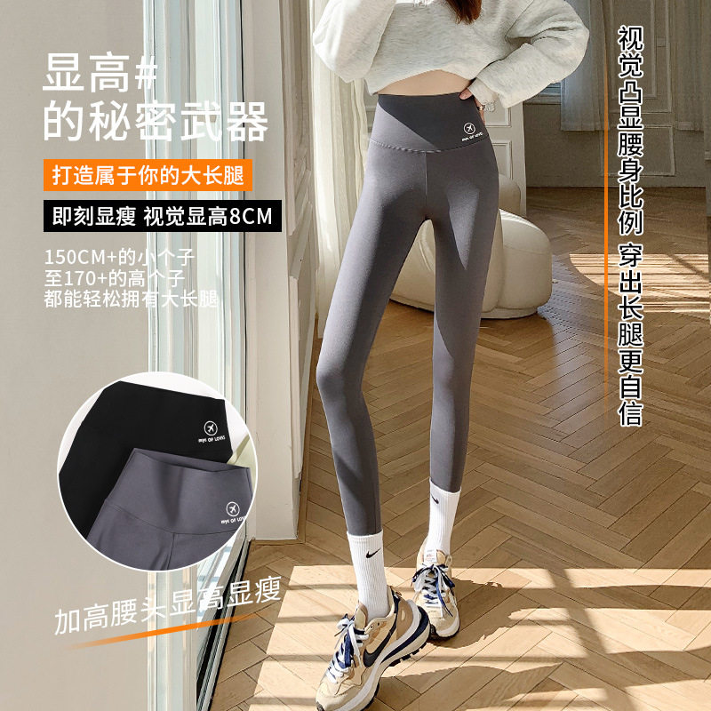 春秋芭比裤鲨鱼裤薄款外穿修身瑜伽长裤黑色紧身裤子弹力打底裤女