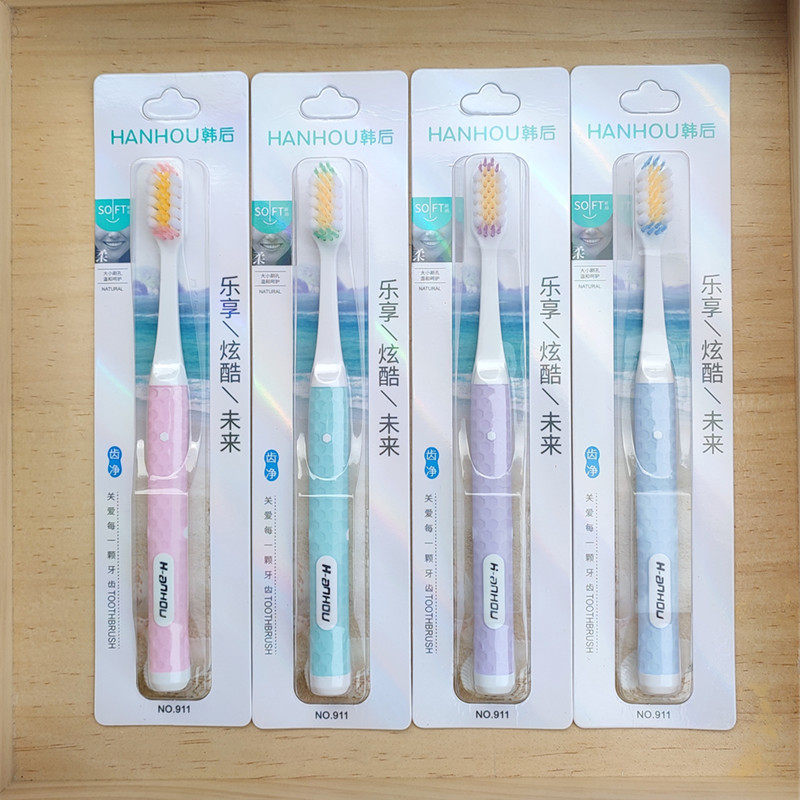韩后成人男士女士家用手动口腔清洁护理纤柔软毛牙刷牙膏多省包邮