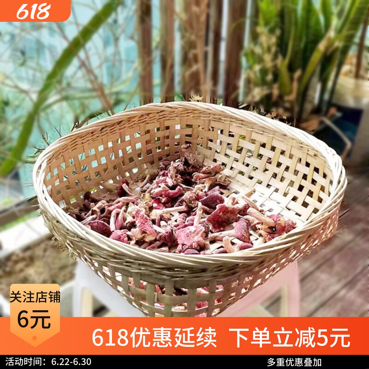 晾晒竹筐有孔粉宅竹编筐首单立减