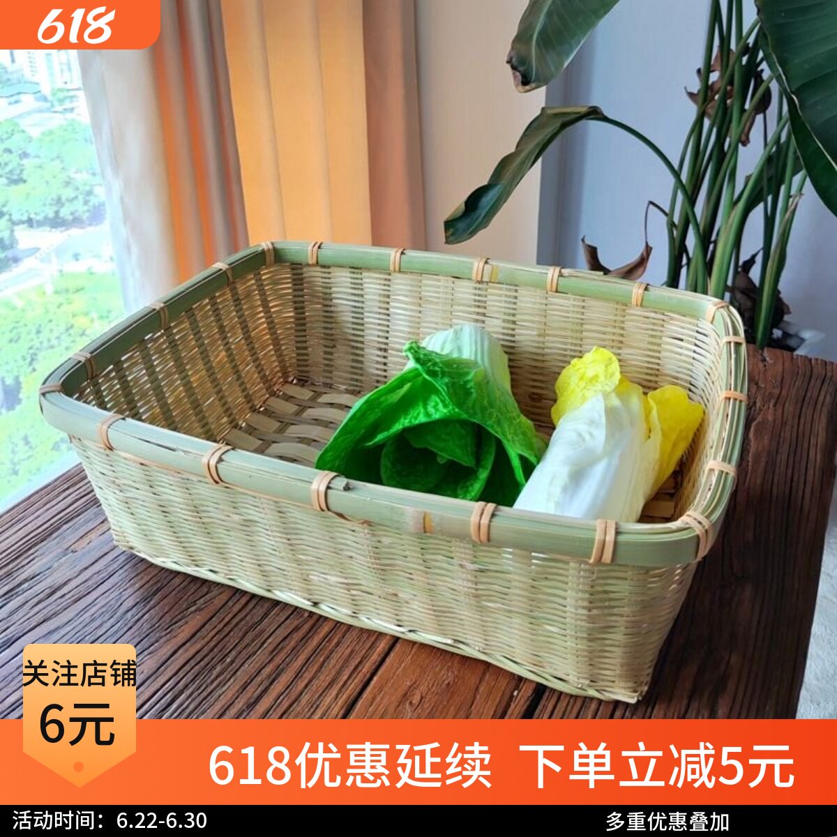 长方形竹筐宠物篮厨房
