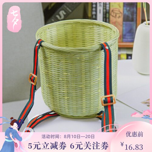 粉宅竹筐有背带背篓首单立减