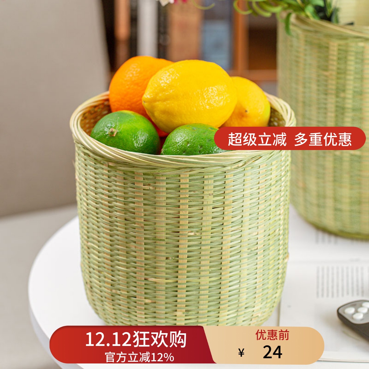 家用收纳筐直桶形厨房竹篮