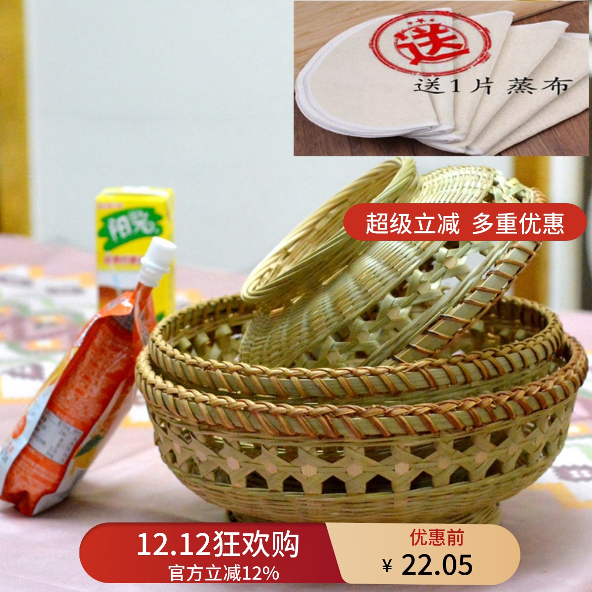 手编带底座篮子粉宅竹篮首单立减