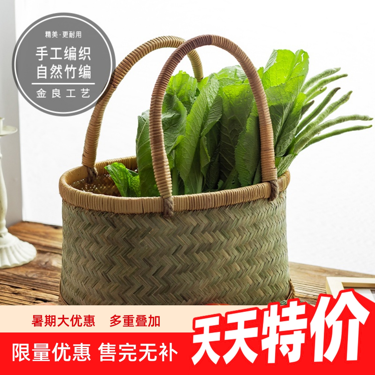 竹编买 菜篮环保购物篮提手篮竹制品 手工编织采摘篮 外出竹提篮