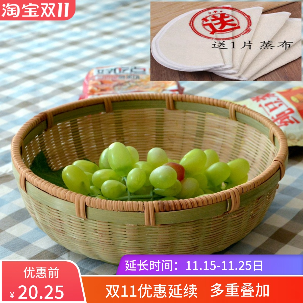 天然手工编篮子粉宅竹编首单立减