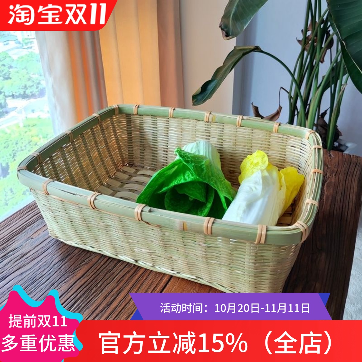 长方形竹筐宠物篮厨房