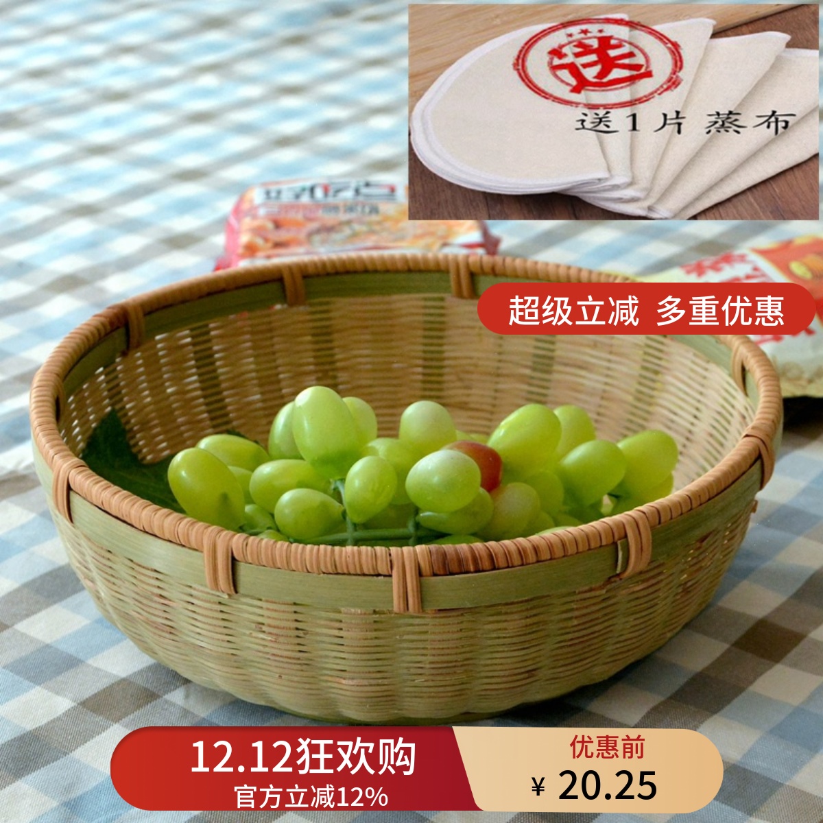 天然手工编篮子粉宅竹编首单立减