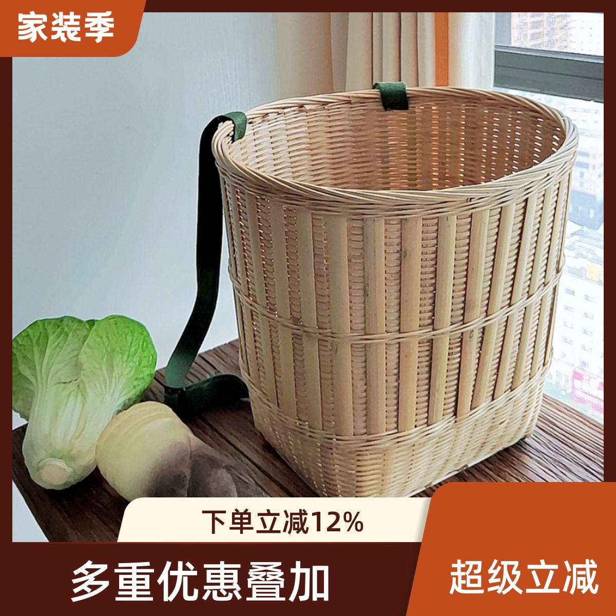 粉宅竹编背篓加厚加固