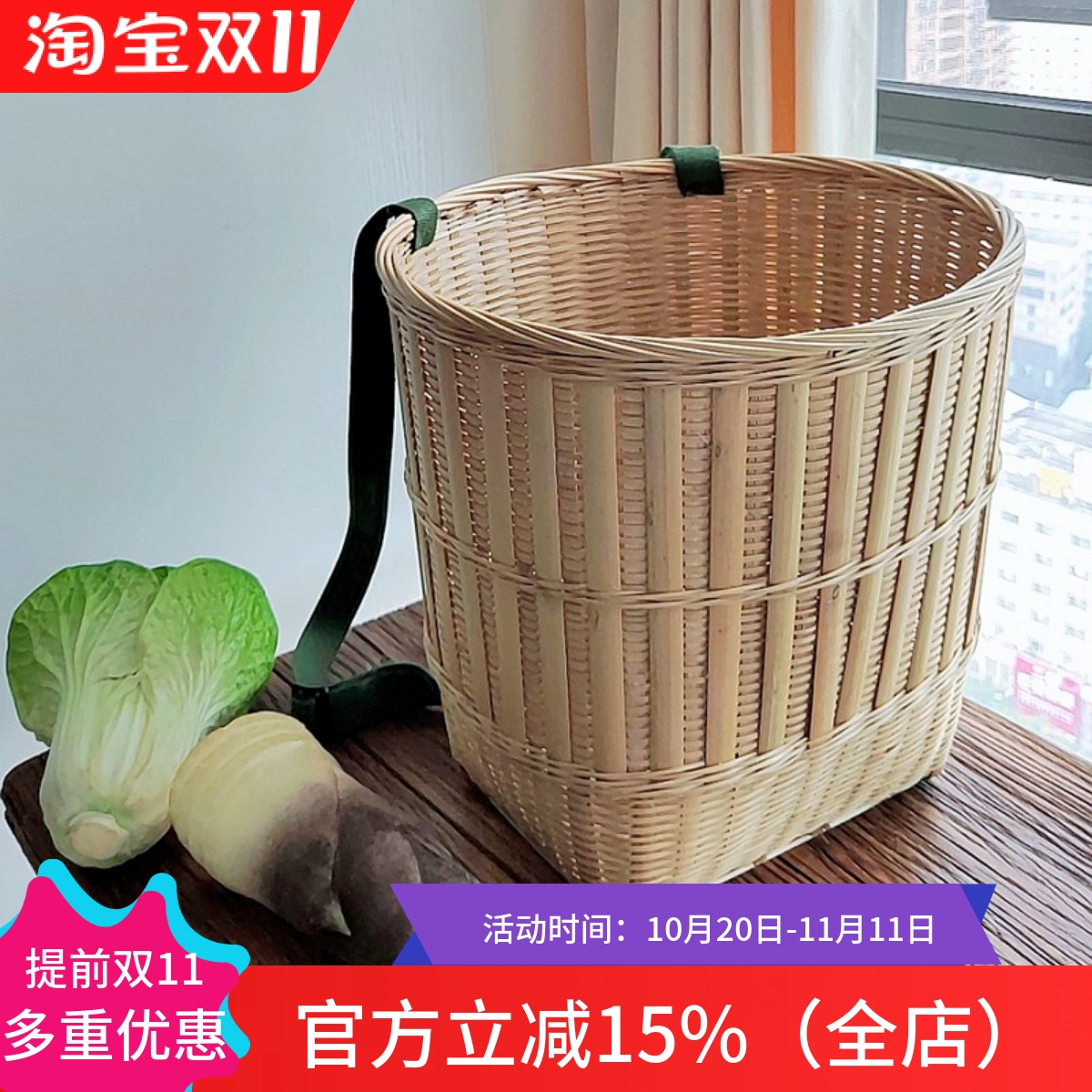 粉宅竹编背篓加厚加固