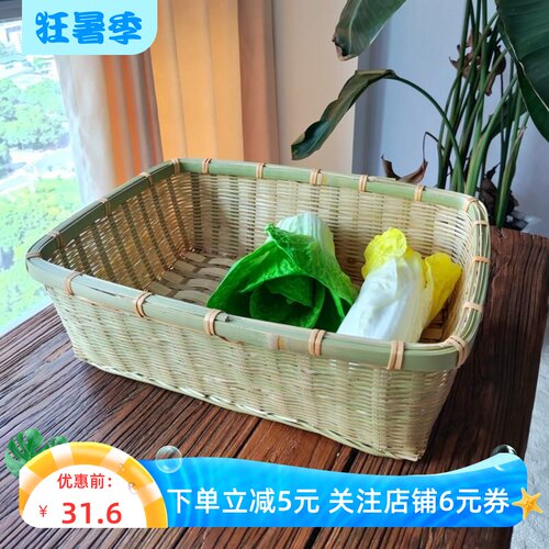 长方形竹筐宠物篮厨房