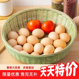竹编篮带底座水果篮家用馒头筐竹制品竹青厨房洗菜篮手工竹编制品