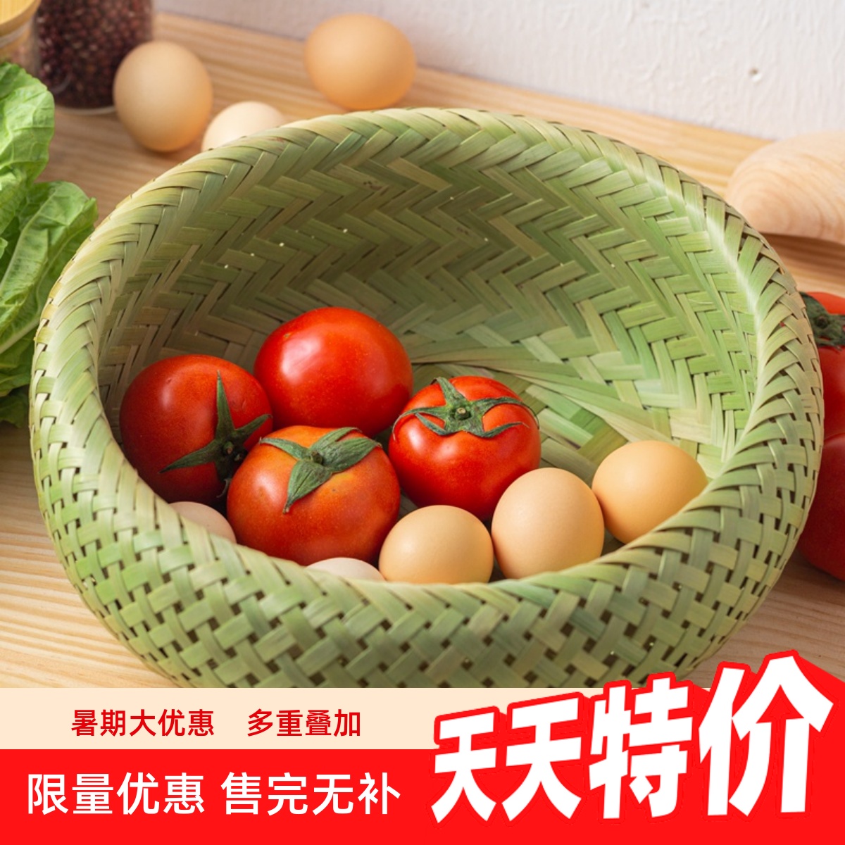粉宅手編零食籃家用竹制品竹籃