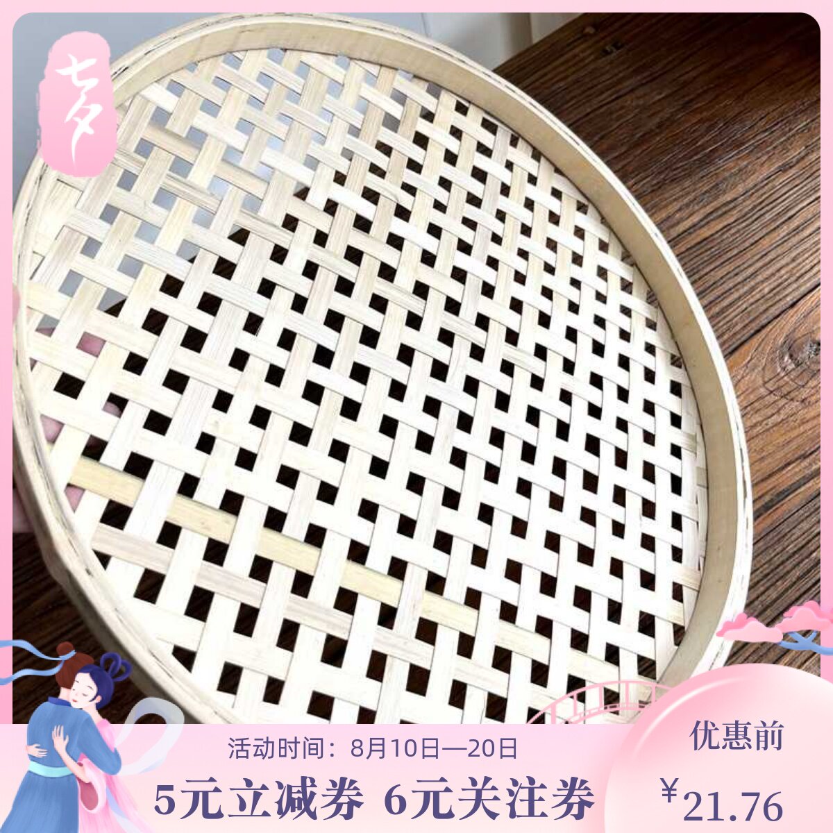 大孔竹筛子手工竹编粉宅实惠耐用