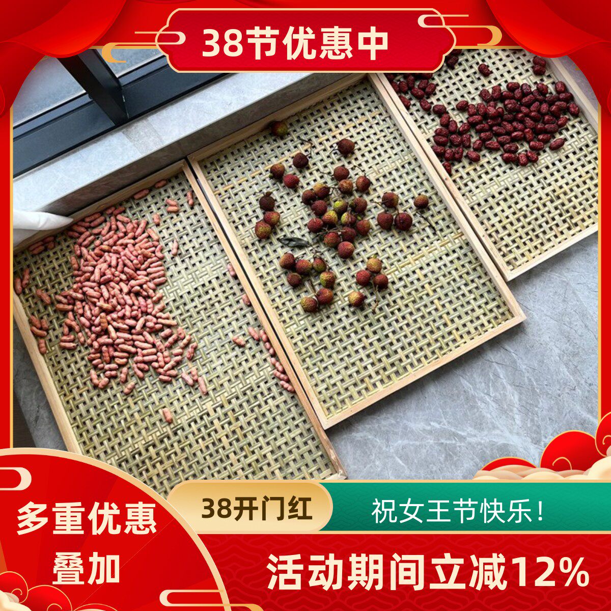 长方形簸箕竹编筐晾晒家用竹制品烘烤托盘竹筐竹筛子传统饺子盘