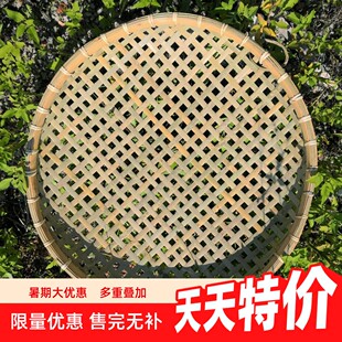 竹筛子家用圆簸箕有孔竹编晾晒筐细孔糠筛中孔花生筛大孔虾筛海边