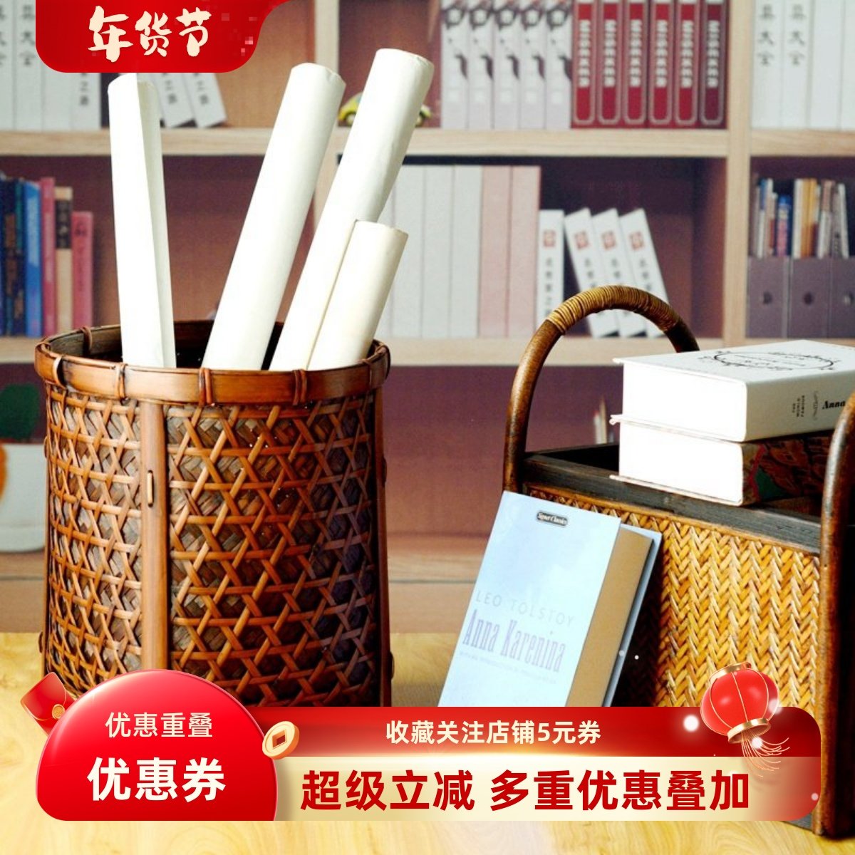 卷轴收纳筐字画桶防水防潮宣纸收纳桶书画筒桶圆形竹编收纳筐影视,特色手工艺,竹编/竹雕,淘宝优惠券,粉丝福利购,淘宝优惠卷