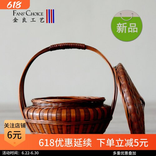 拜神带盖竹筐结婚喜庆大号竹提篮
