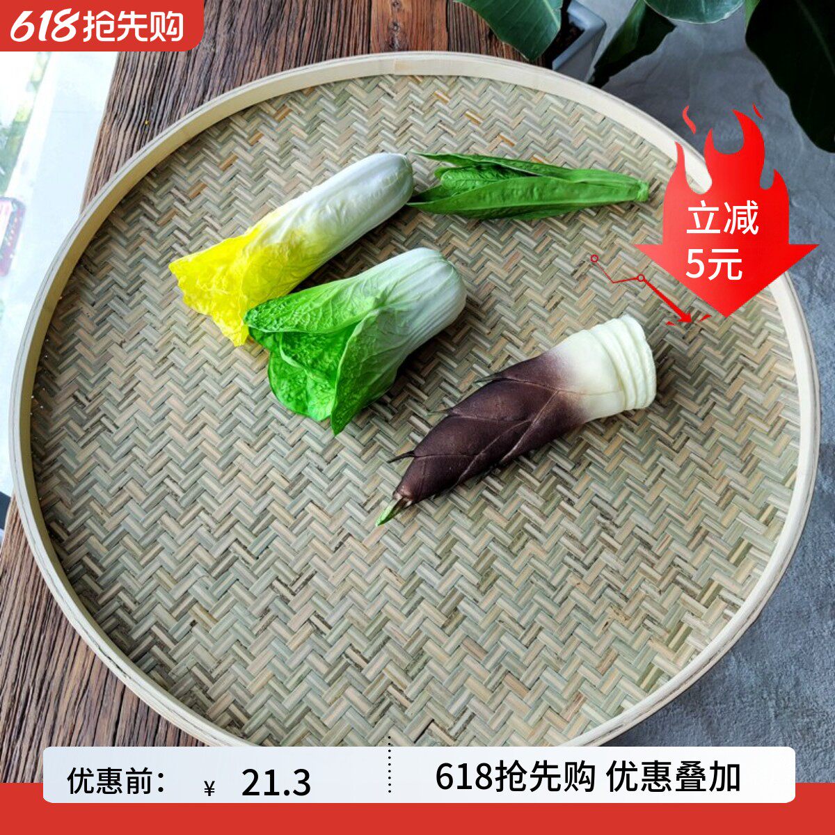 圆形竹匾家用手工编织簸箕平底无孔竹筛晒东西竹编制品头层竹皮