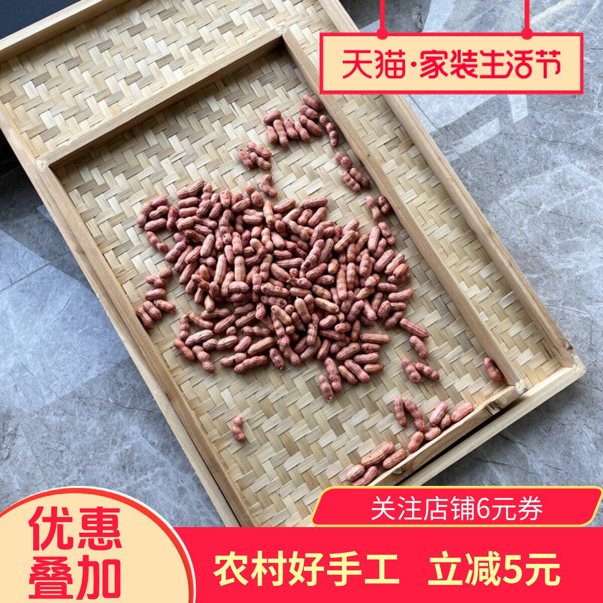 长方形竹黄簸箕竹白竹筐家用竹制品晾晒东西烘烤托盘手编饺子盘