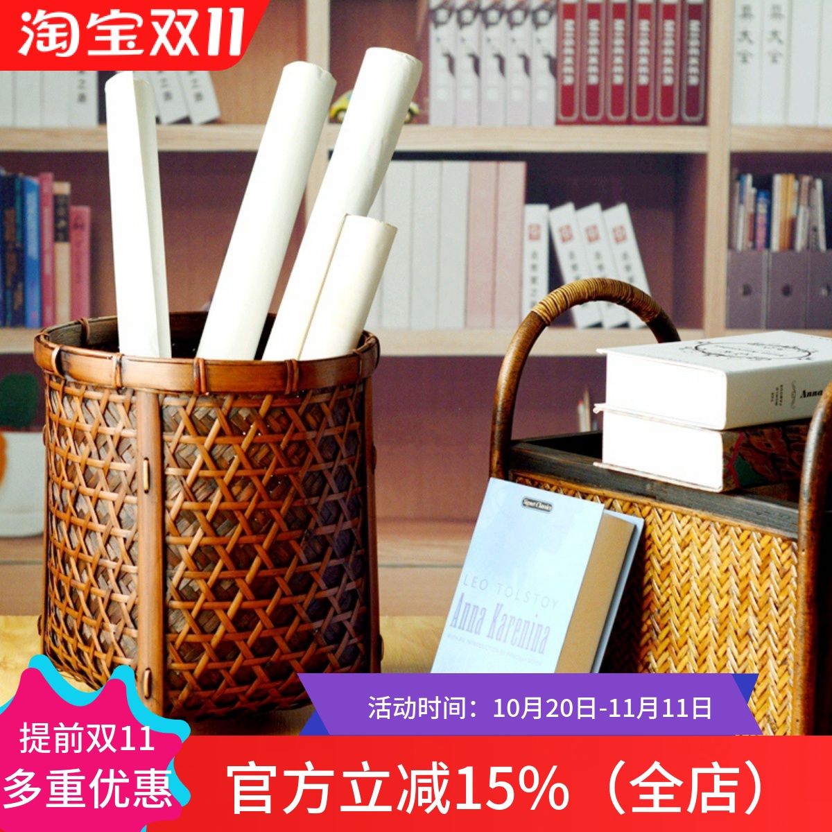 竹编字画收纳筐卷轴桶手工纺织