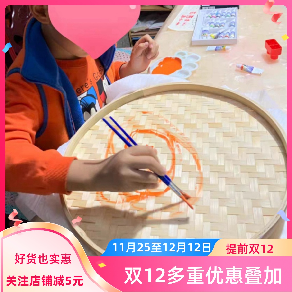 竹编簸箕绘画装饰晾晒筐平底无孔竹筛晒东西圆形家用竹制品晒芝麻