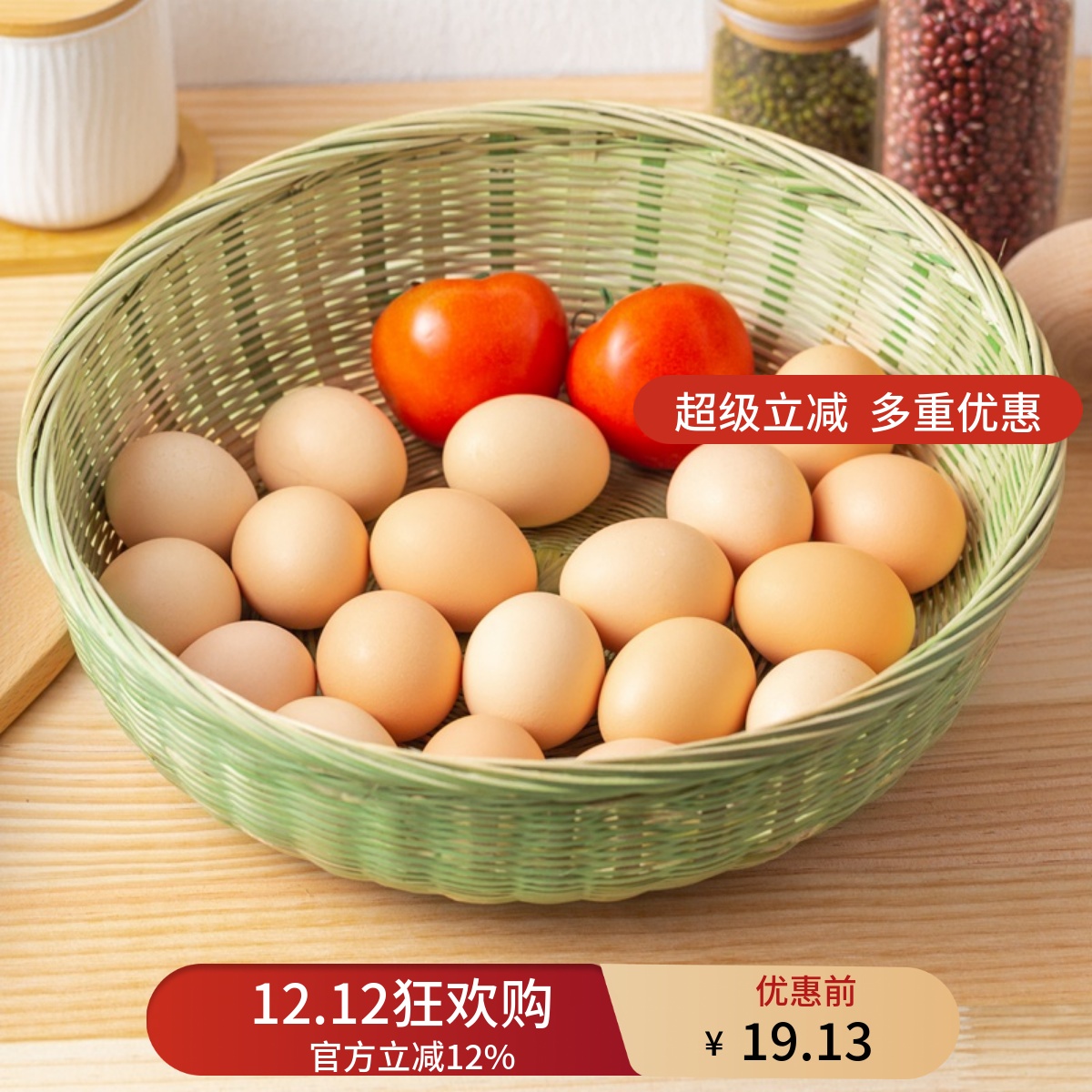 粉宅家用竹篮装饼零食水果小篮