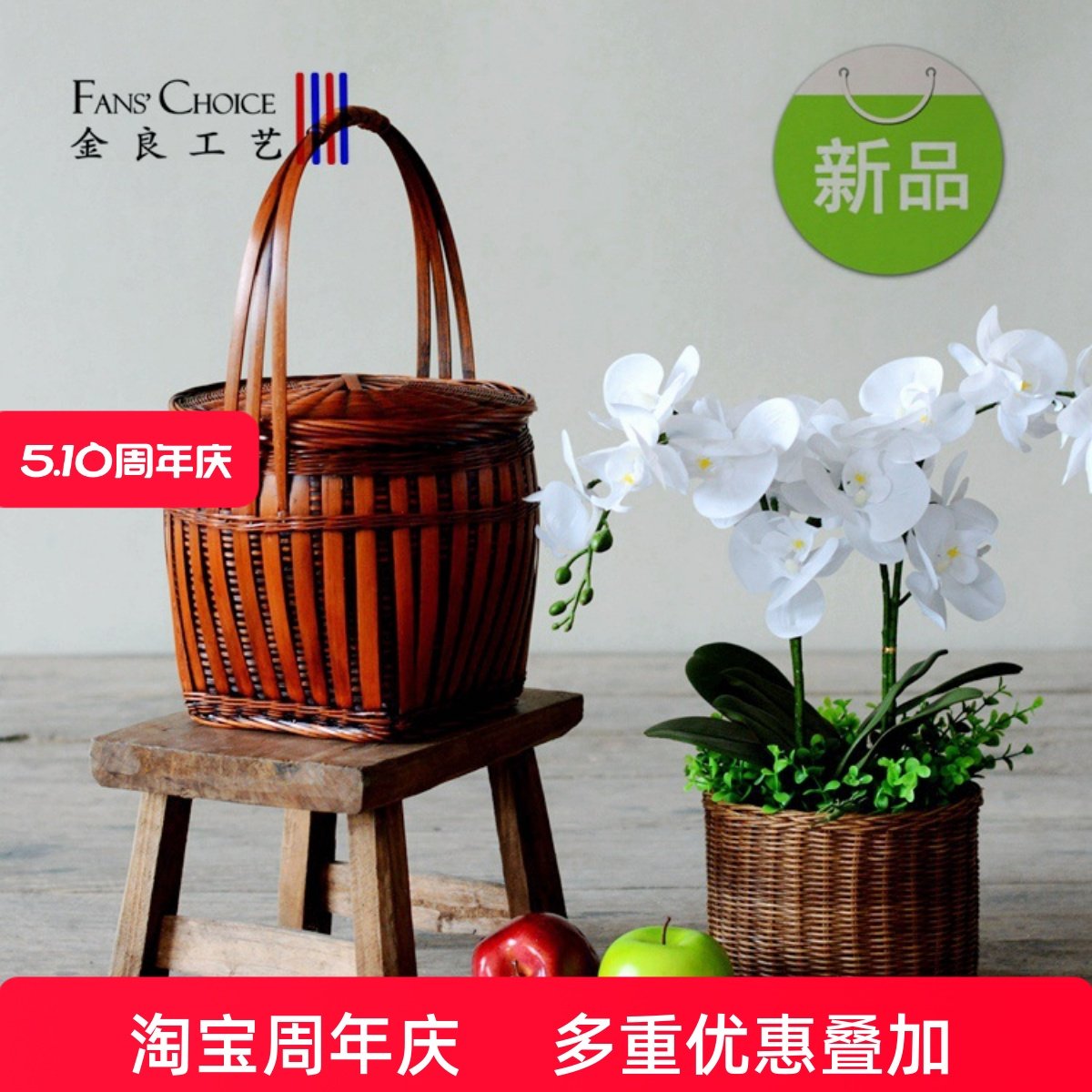 手提竹篮带盖子竹提篮复古收纳篮竹编鸡蛋篮 家用传统竹制品广西,特色手工艺,竹编/竹雕,淘宝优惠券,粉丝福利购,淘宝优惠卷