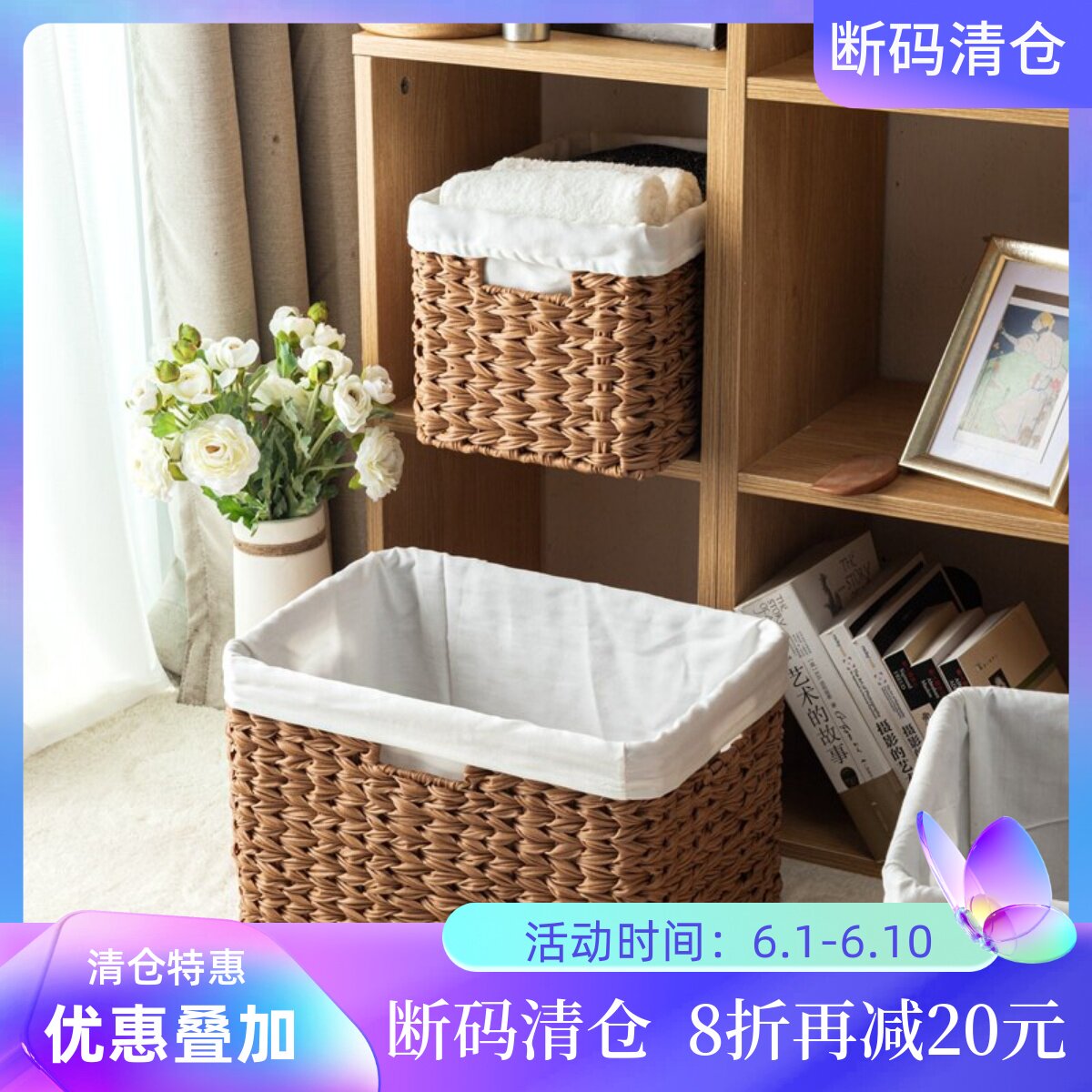 轻奢风欧式仿水仙草藤编收纳筐有内衬浴室储物篮卧室手编筐玩具筐