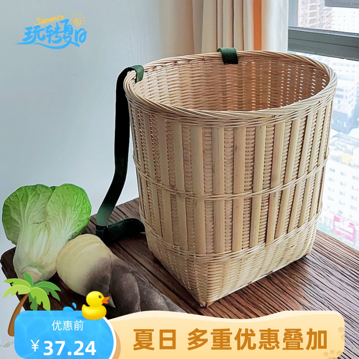 粉宅竹編背簍加厚加固