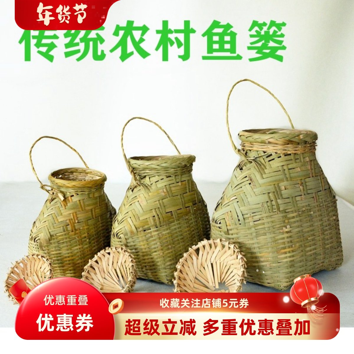 竹编鱼篓捕鱼竹笼有盖子渔获竹编制品黄鳝笼捉鱼道具手编竹篓农村,特色手工艺,竹编/竹雕,淘宝优惠券,粉丝福利购,淘宝优惠卷