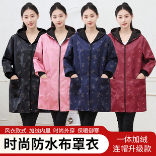 秋冬防水罩衣男女大人家用厨房围裙防尘加绒大褂工作服长袖 外套女
