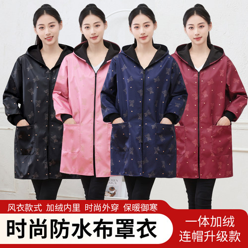 长袖外套家用加绒大人防尘秋冬