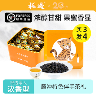 极边家人云猫高山茶乌龙茶送礼金乌龙茶无添加送礼茶叶105g