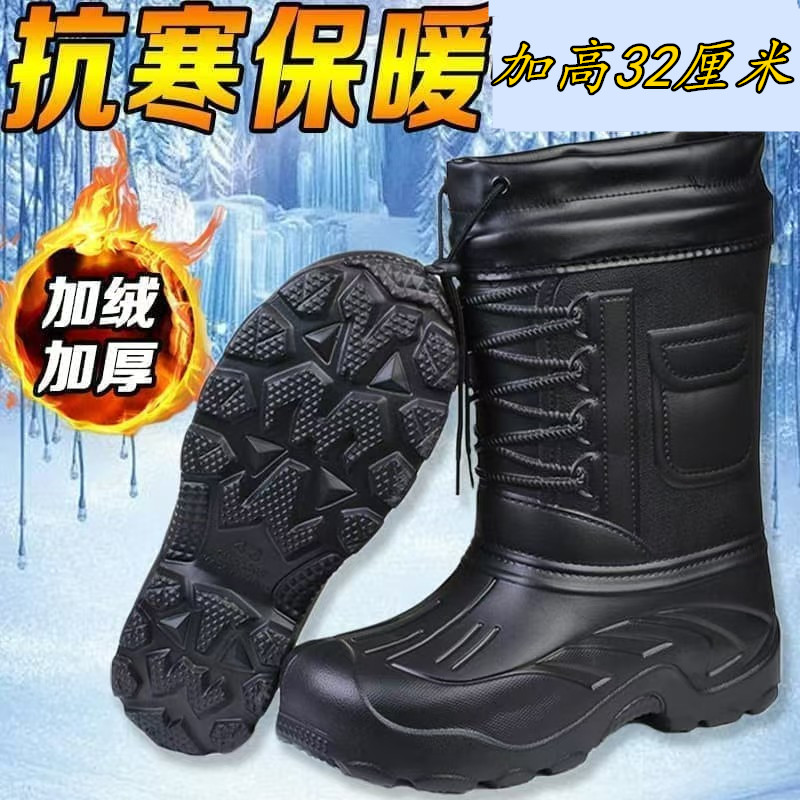 冬季钓鱼鞋男加绒加厚保暖防滑防寒洗车冰钓高帮长筒雪地靴男