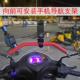 多功能平衡杆摩托车电瓶车杆支架横杆扶手扩展镜码 电动车