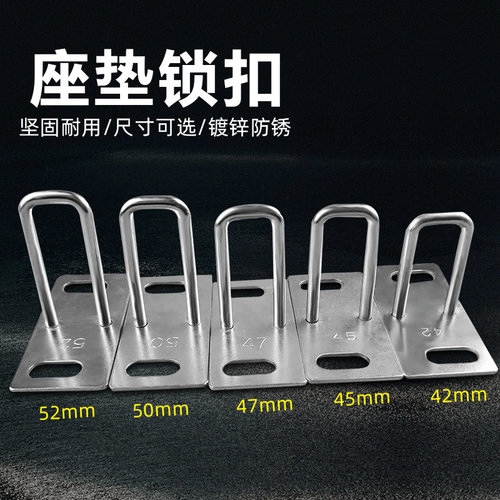 电动车摩托车坐垫车锁锁扣