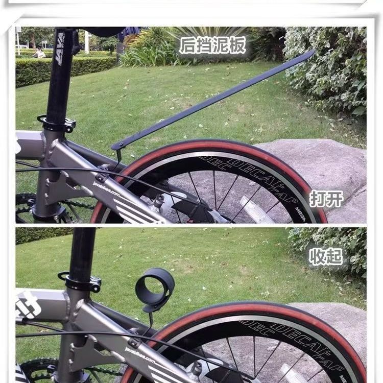自行车卷式挡泥板 适用于小布折叠车前后轮可收纳挡泥配件
