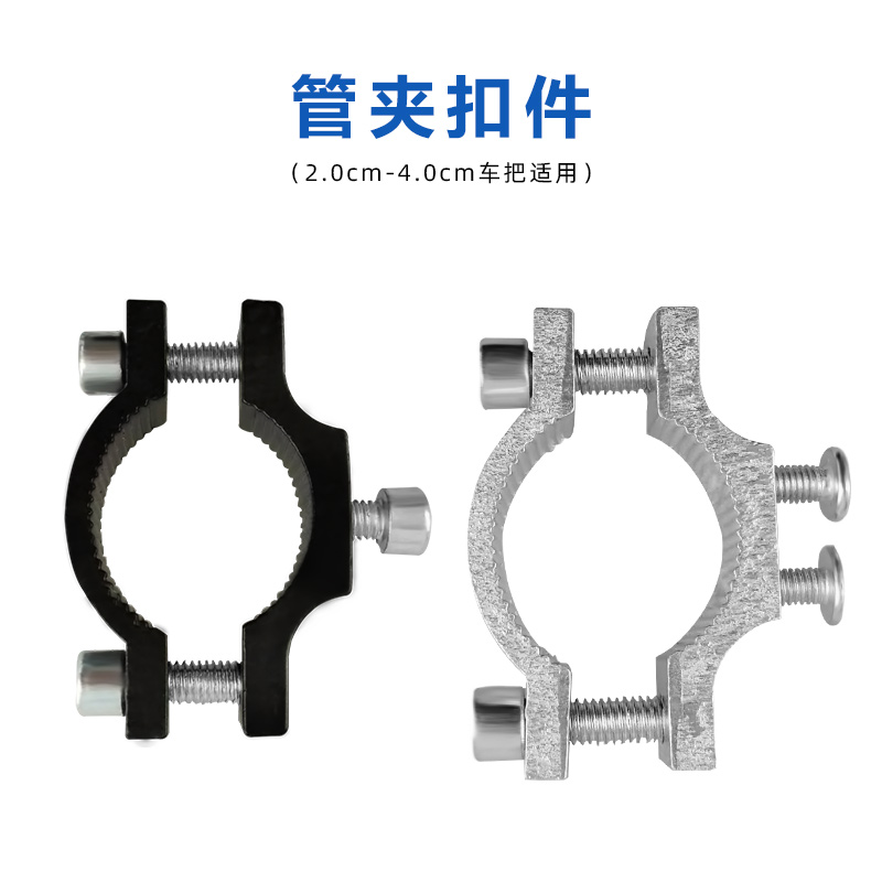 电动摩托车前置挂钩夹管夹支架电动自行车挂钩架子通用配件